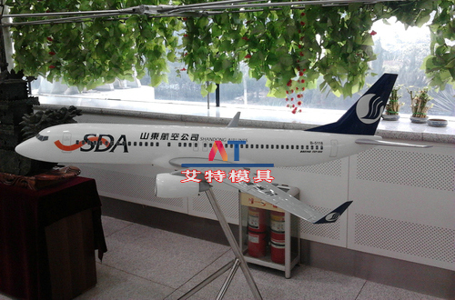 飛機模型